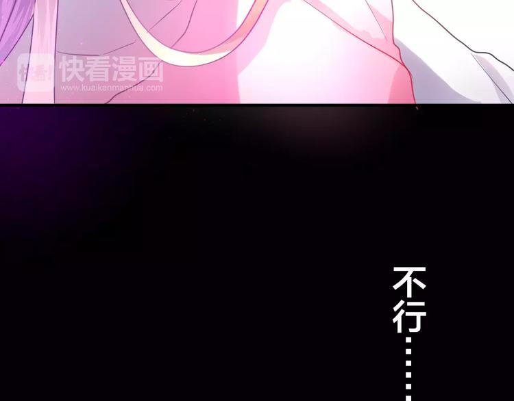 六月的不期而遇-《六月的不可思议系列》韩漫全集-第17话 秘密无删减无遮挡章节图片 