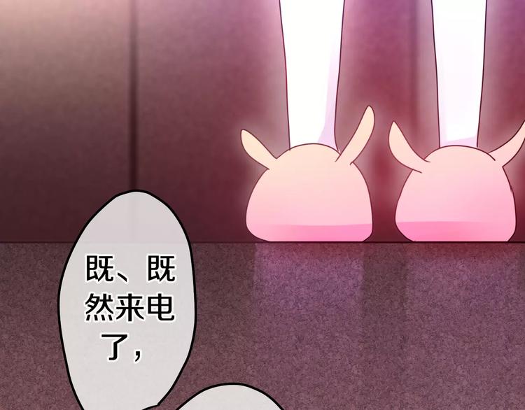 六月的不期而遇-《六月的不可思议系列》韩漫全集-第17话 秘密无删减无遮挡章节图片 