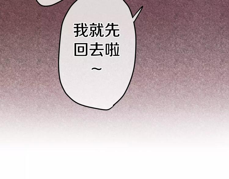 六月的不期而遇-《六月的不可思议系列》韩漫全集-第17话 秘密无删减无遮挡章节图片 