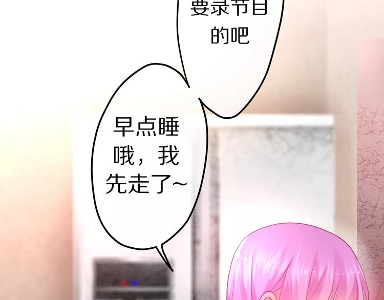 六月的不期而遇-《六月的不可思议系列》韩漫全集-第17话 秘密无删减无遮挡章节图片 