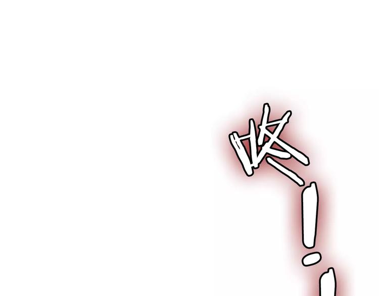 六月的不期而遇-《六月的不可思议系列》韩漫全集-第17话 秘密无删减无遮挡章节图片 