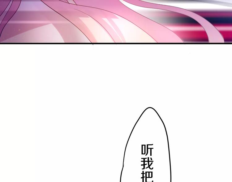六月的不期而遇-《六月的不可思议系列》韩漫全集-第17话 秘密无删减无遮挡章节图片 