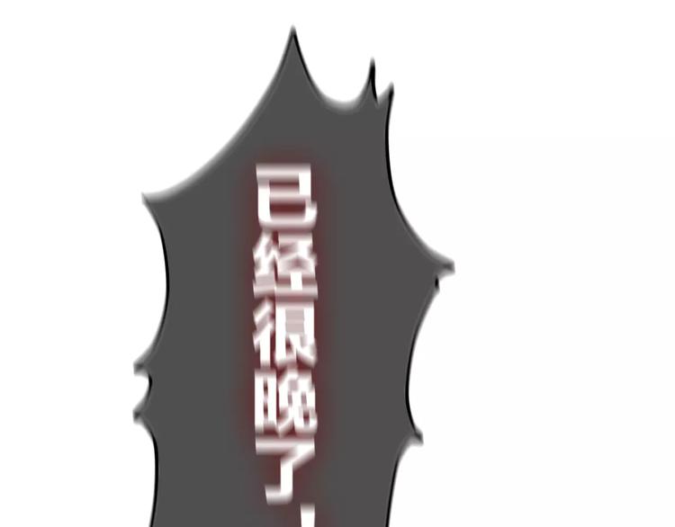 六月的不期而遇-《六月的不可思议系列》韩漫全集-第17话 秘密无删减无遮挡章节图片 