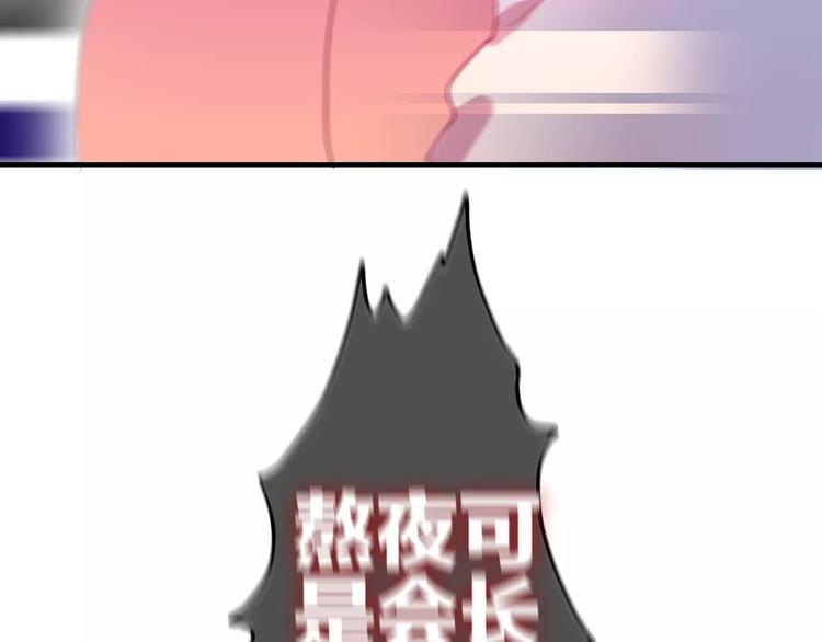 六月的不期而遇-《六月的不可思议系列》韩漫全集-第17话 秘密无删减无遮挡章节图片 