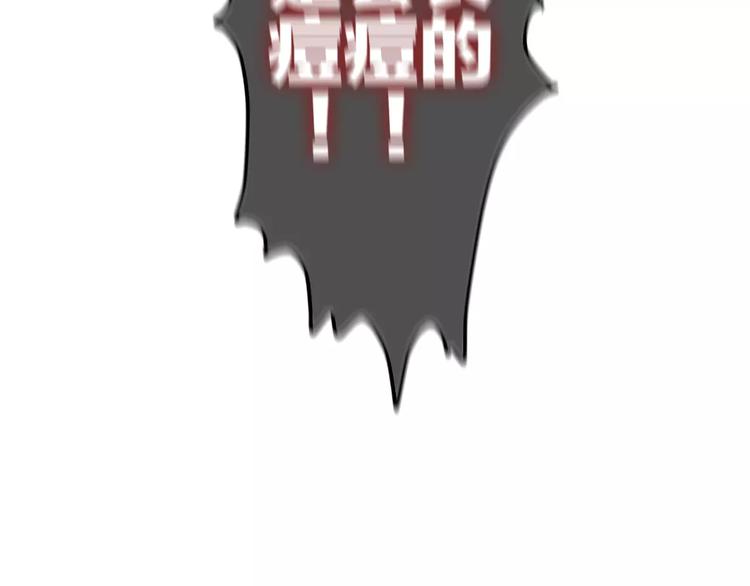六月的不期而遇-《六月的不可思议系列》韩漫全集-第17话 秘密无删减无遮挡章节图片 