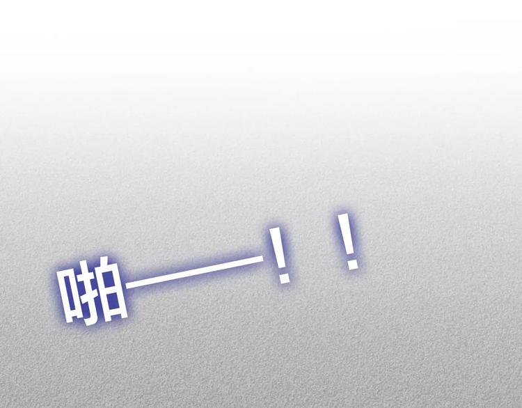 六月的不期而遇-《六月的不可思议系列》韩漫全集-第17话 秘密无删减无遮挡章节图片 