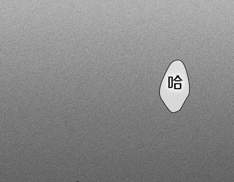 六月的不期而遇-《六月的不可思议系列》韩漫全集-第17话 秘密无删减无遮挡章节图片 