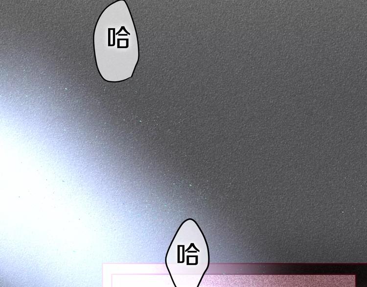 六月的不期而遇-《六月的不可思议系列》韩漫全集-第17话 秘密无删减无遮挡章节图片 