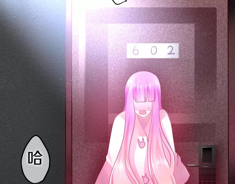 六月的不期而遇-《六月的不可思议系列》韩漫全集-第17话 秘密无删减无遮挡章节图片 