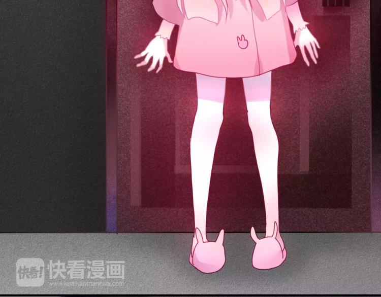 六月的不期而遇-《六月的不可思议系列》韩漫全集-第17话 秘密无删减无遮挡章节图片 