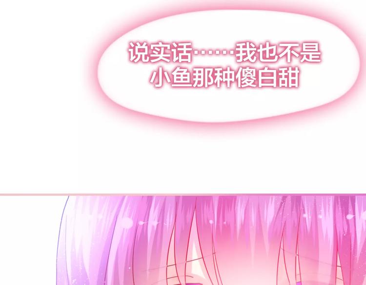 六月的不期而遇-《六月的不可思议系列》韩漫全集-第17话 秘密无删减无遮挡章节图片 