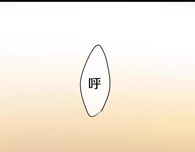 六月的不期而遇-《六月的不可思议系列》韩漫全集-第17话 秘密无删减无遮挡章节图片 