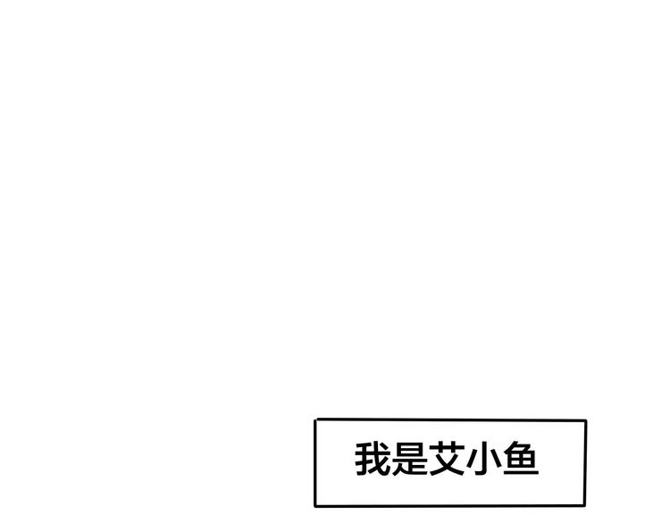 六月的不期而遇-《六月的不可思议系列》韩漫全集-第18话  无可救药的喜欢你无删减无遮挡章节图片 