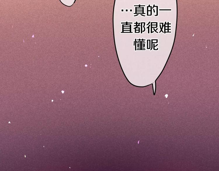 六月的不期而遇-《六月的不可思议系列》韩漫全集-第18话  无可救药的喜欢你无删减无遮挡章节图片 