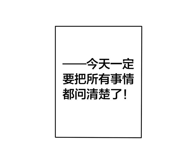 六月的不期而遇-《六月的不可思议系列》韩漫全集-第18话  无可救药的喜欢你无删减无遮挡章节图片 