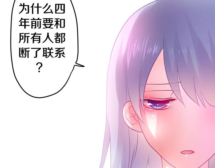 六月的不期而遇-《六月的不可思议系列》韩漫全集-第18话  无可救药的喜欢你无删减无遮挡章节图片 