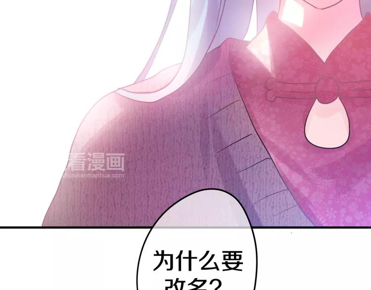 六月的不期而遇-《六月的不可思议系列》韩漫全集-第18话  无可救药的喜欢你无删减无遮挡章节图片 