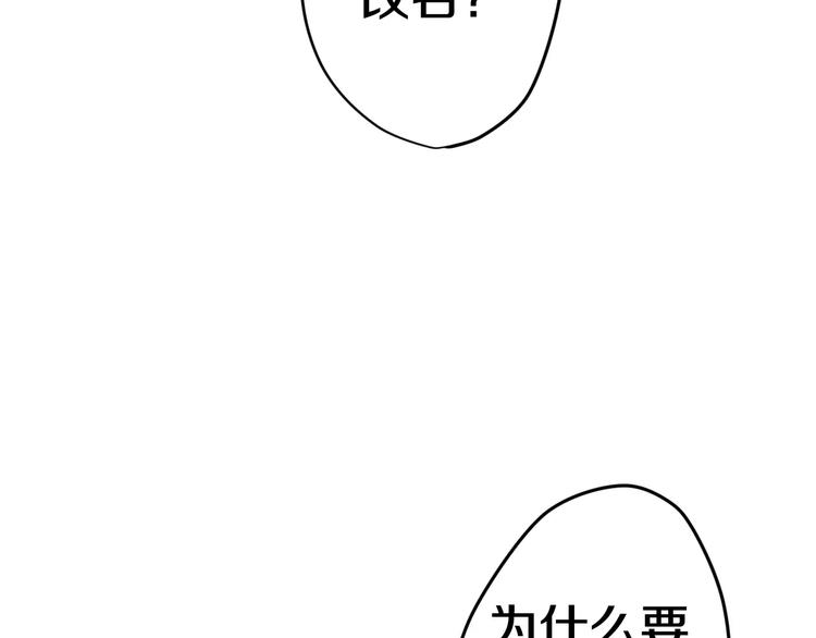 六月的不期而遇-《六月的不可思议系列》韩漫全集-第18话  无可救药的喜欢你无删减无遮挡章节图片 
