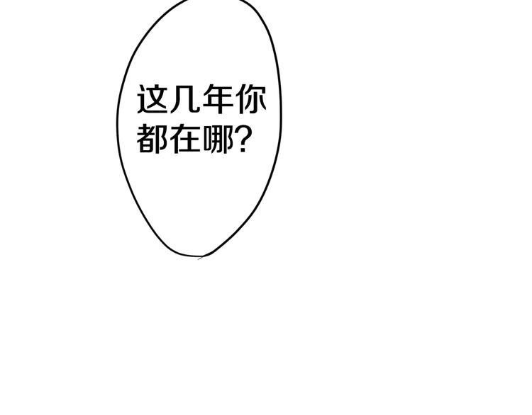 六月的不期而遇-《六月的不可思议系列》韩漫全集-第18话  无可救药的喜欢你无删减无遮挡章节图片 