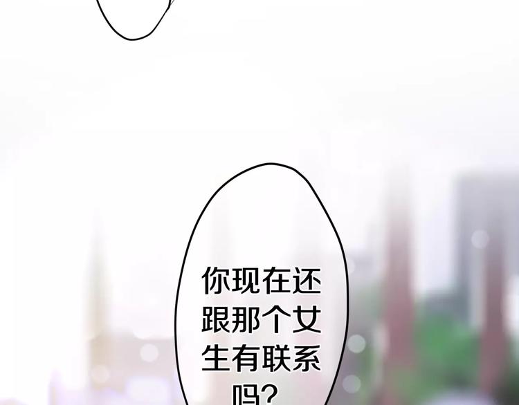 六月的不期而遇-《六月的不可思议系列》韩漫全集-第18话  无可救药的喜欢你无删减无遮挡章节图片 
