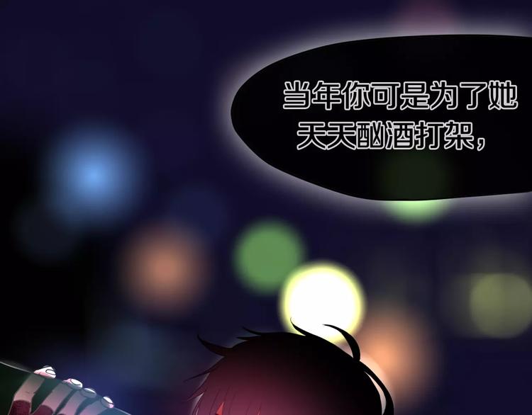 六月的不期而遇-《六月的不可思议系列》韩漫全集-第18话  无可救药的喜欢你无删减无遮挡章节图片 
