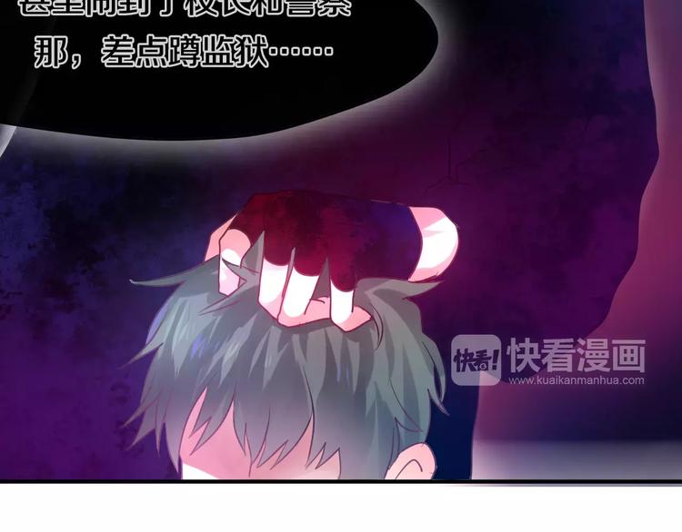 六月的不期而遇-《六月的不可思议系列》韩漫全集-第18话  无可救药的喜欢你无删减无遮挡章节图片 