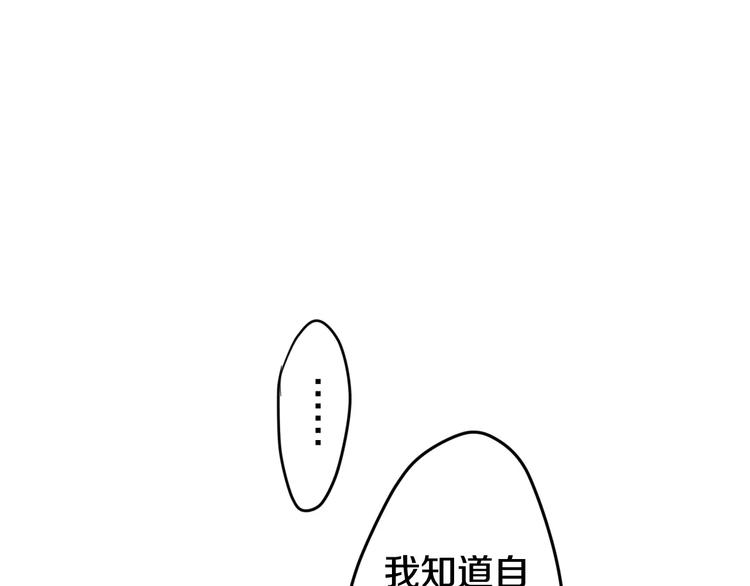 六月的不期而遇-《六月的不可思议系列》韩漫全集-第18话  无可救药的喜欢你无删减无遮挡章节图片 