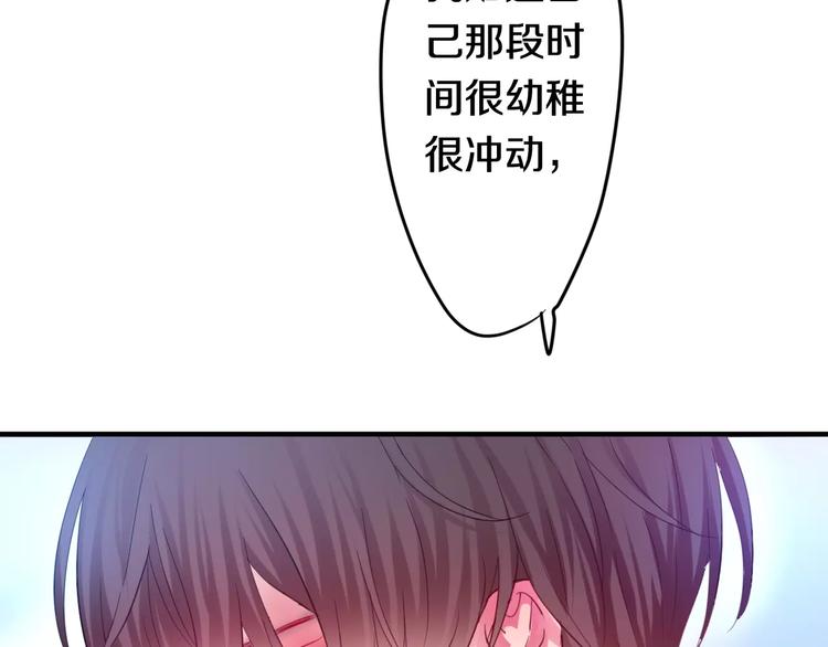 六月的不期而遇-《六月的不可思议系列》韩漫全集-第18话  无可救药的喜欢你无删减无遮挡章节图片 