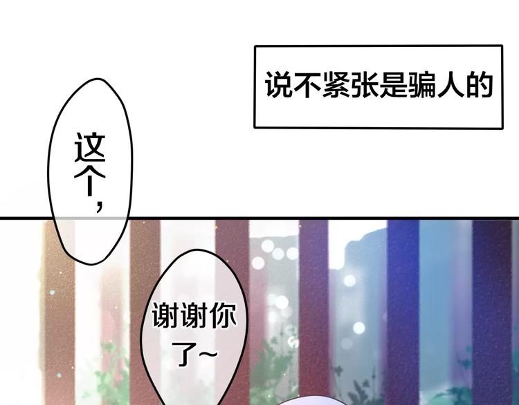 六月的不期而遇-《六月的不可思议系列》韩漫全集-第18话  无可救药的喜欢你无删减无遮挡章节图片 