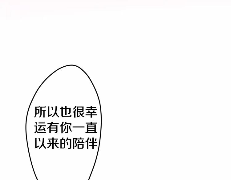 六月的不期而遇-《六月的不可思议系列》韩漫全集-第18话  无可救药的喜欢你无删减无遮挡章节图片 