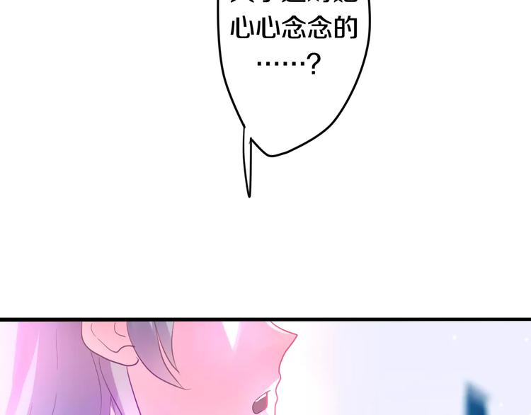 六月的不期而遇-《六月的不可思议系列》韩漫全集-第18话  无可救药的喜欢你无删减无遮挡章节图片 
