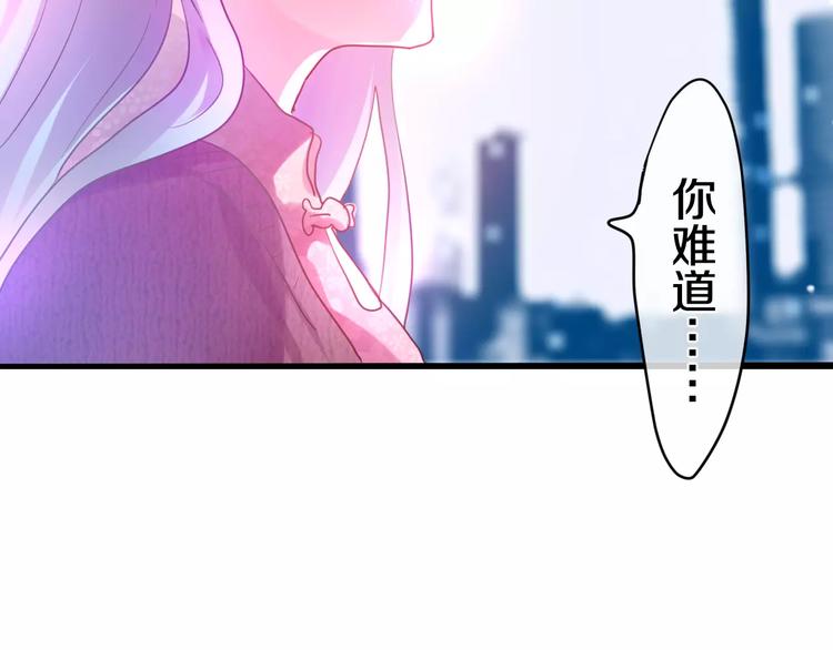 六月的不期而遇-《六月的不可思议系列》韩漫全集-第18话  无可救药的喜欢你无删减无遮挡章节图片 