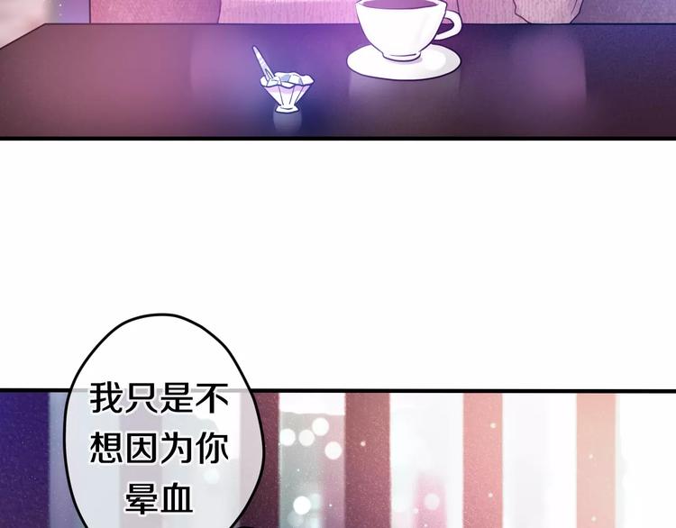 六月的不期而遇-《六月的不可思议系列》韩漫全集-第18话  无可救药的喜欢你无删减无遮挡章节图片 