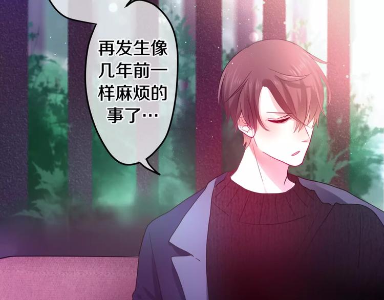 六月的不期而遇-《六月的不可思议系列》韩漫全集-第18话  无可救药的喜欢你无删减无遮挡章节图片 