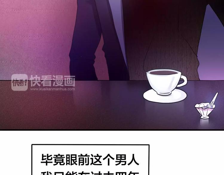 六月的不期而遇-《六月的不可思议系列》韩漫全集-第18话  无可救药的喜欢你无删减无遮挡章节图片 
