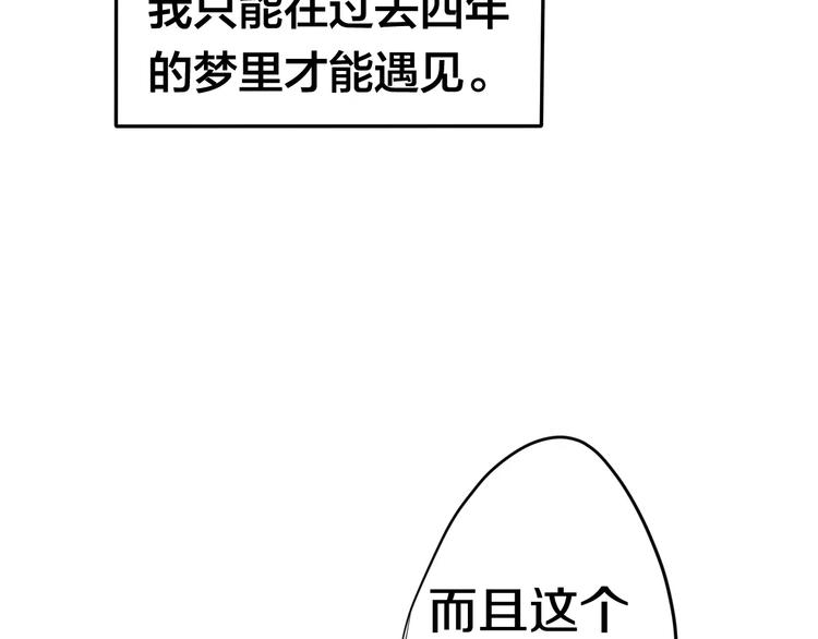 六月的不期而遇-《六月的不可思议系列》韩漫全集-第18话  无可救药的喜欢你无删减无遮挡章节图片 
