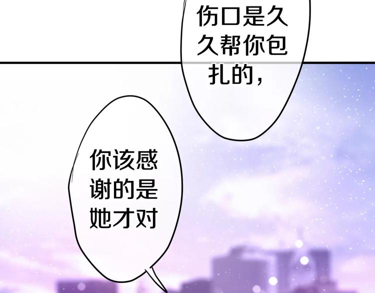 六月的不期而遇-《六月的不可思议系列》韩漫全集-第18话  无可救药的喜欢你无删减无遮挡章节图片 