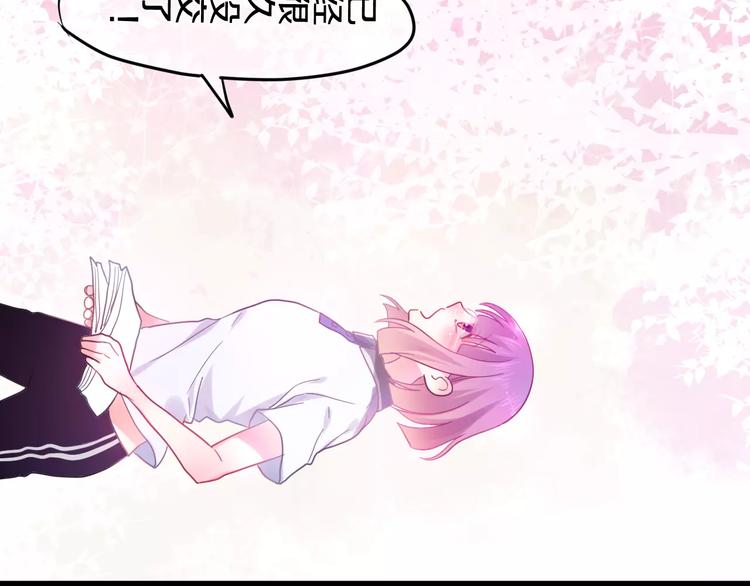 六月的不期而遇-《六月的不可思议系列》韩漫全集-第19话 我和你的初次相遇无删减无遮挡章节图片 