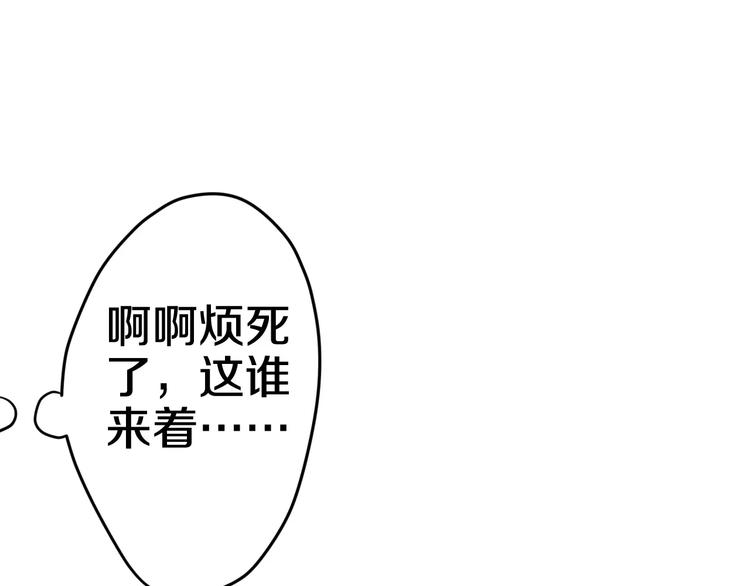 六月的不期而遇-《六月的不可思议系列》韩漫全集-第19话 我和你的初次相遇无删减无遮挡章节图片 