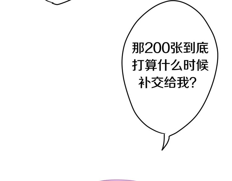 六月的不期而遇-《六月的不可思议系列》韩漫全集-第19话 我和你的初次相遇无删减无遮挡章节图片 