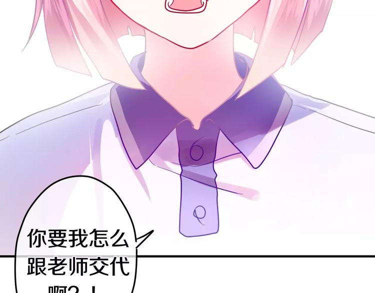 六月的不期而遇-《六月的不可思议系列》韩漫全集-第19话 我和你的初次相遇无删减无遮挡章节图片 