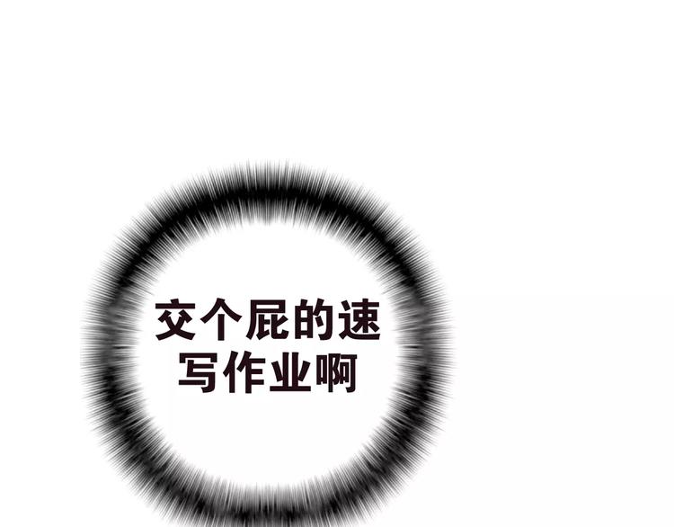六月的不期而遇-《六月的不可思议系列》韩漫全集-第19话 我和你的初次相遇无删减无遮挡章节图片 