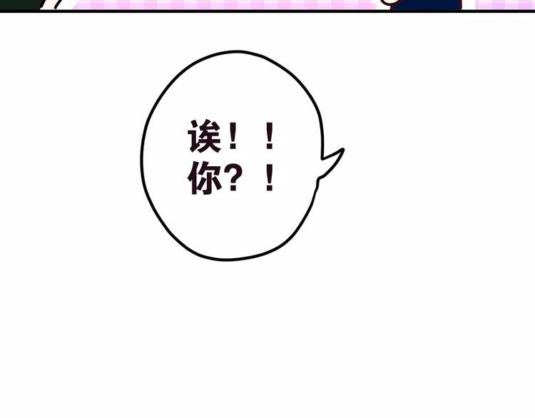 六月的不期而遇-《六月的不可思议系列》韩漫全集-第19话 我和你的初次相遇无删减无遮挡章节图片 
