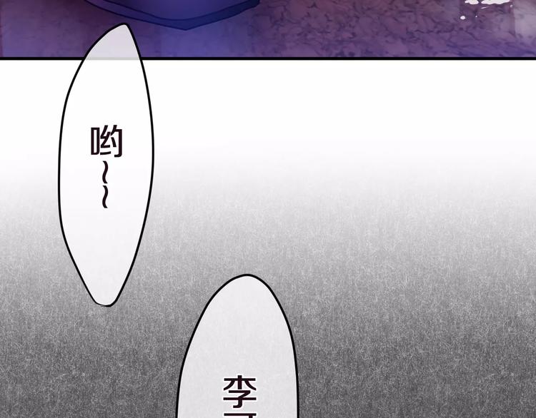 六月的不期而遇-《六月的不可思议系列》韩漫全集-第19话 我和你的初次相遇无删减无遮挡章节图片 