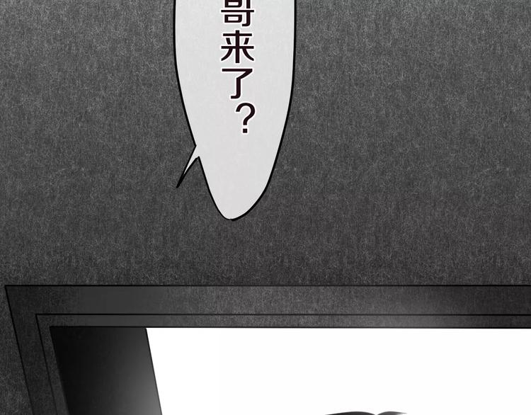 六月的不期而遇-《六月的不可思议系列》韩漫全集-第19话 我和你的初次相遇无删减无遮挡章节图片 