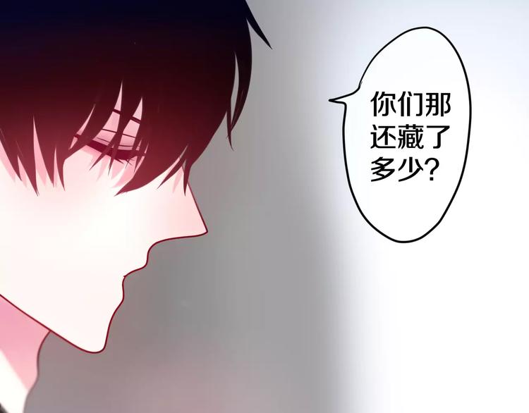 六月的不期而遇-《六月的不可思议系列》韩漫全集-第19话 我和你的初次相遇无删减无遮挡章节图片 