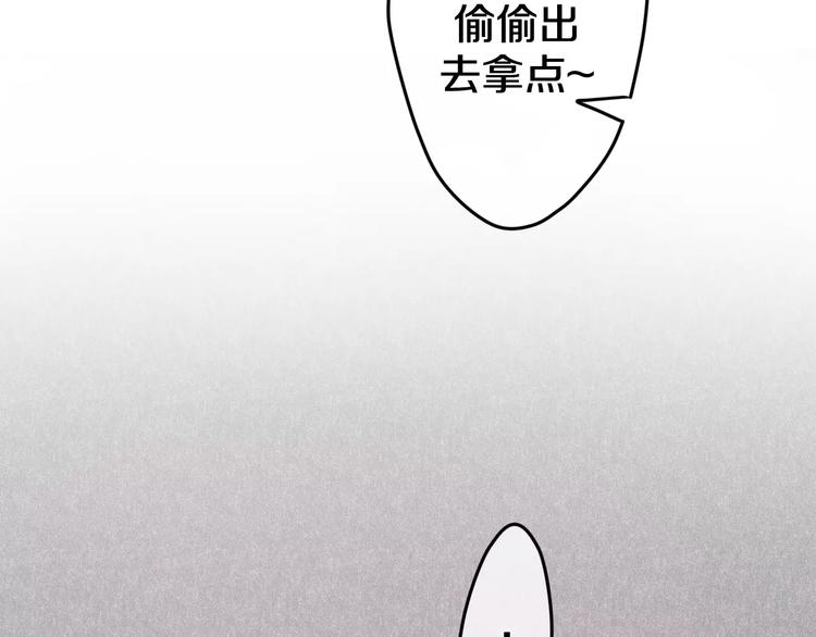 六月的不期而遇-《六月的不可思议系列》韩漫全集-第19话 我和你的初次相遇无删减无遮挡章节图片 
