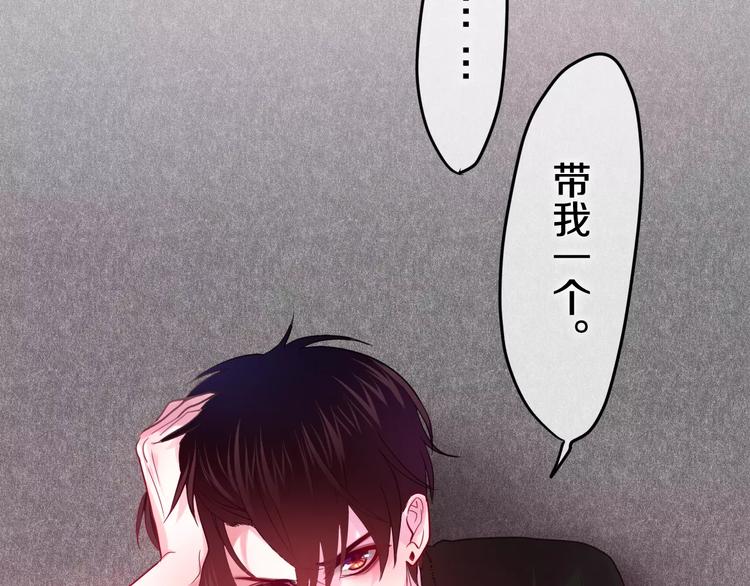 六月的不期而遇-《六月的不可思议系列》韩漫全集-第19话 我和你的初次相遇无删减无遮挡章节图片 