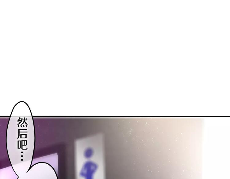六月的不期而遇-《六月的不可思议系列》韩漫全集-第19话 我和你的初次相遇无删减无遮挡章节图片 