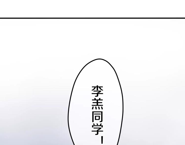 六月的不期而遇-《六月的不可思议系列》韩漫全集-第19话 我和你的初次相遇无删减无遮挡章节图片 